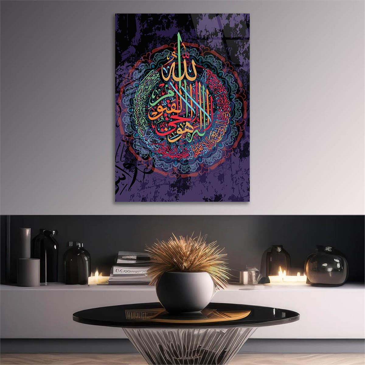 Glass Wall Art with Calligraphy of Ayat al-Kursi
