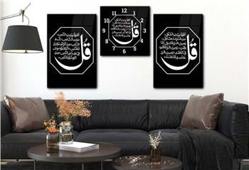 FELAK NAS SURELERİ YAZILI CAM TABLO SAAT SETİ 