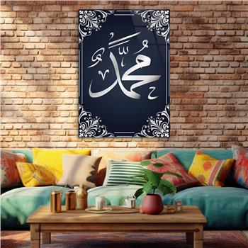 Glass Wall Art with the Name of Prophet Muhammad (PBUH)