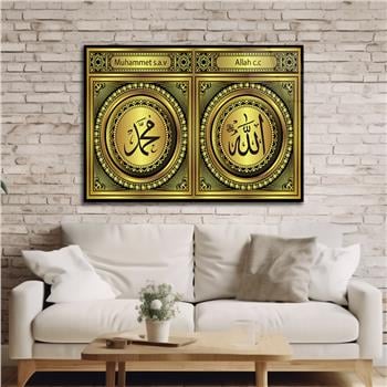 Allah (SWT) and Muhammad (PBUH) Islamic Pattern Tempered Glasss Wall Arts