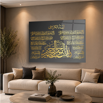 Ayat Al Kursi en Verklaring van geloof Tempered Glass Wall Art