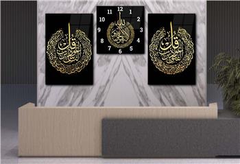 FELAK NAS SURELERİ VE AYETEL KURSİ YAZILI CAM TABLO SAAT SETİ 