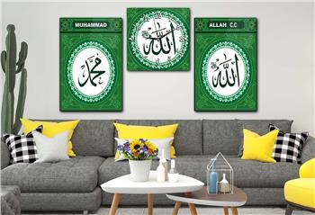 ALLAH C.C. MUHAMMED S.A.V YAZILI CAM TABLO CAM DUVAR SAATİ 