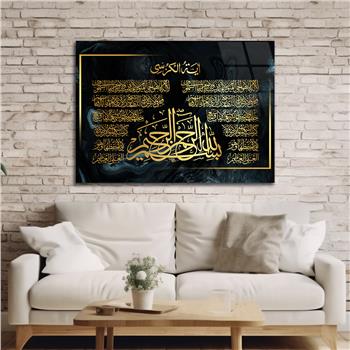 Ayat Al Kursi and Declaration of Faith Tempered Glass Wall Art