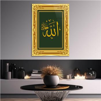 Yellow Frame Allah (SWT) Inscription Tempered Glass Wall Art