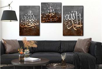 SUBHANALLAH ELHAMDÜLİLLAH ALLAHU EKBER YAZILI CAM TABLO VE CAM DUVAR SAATİ SETİ 
