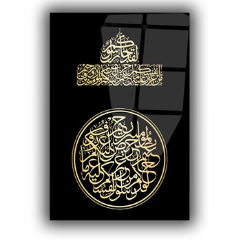 لوح زجاجي ديني