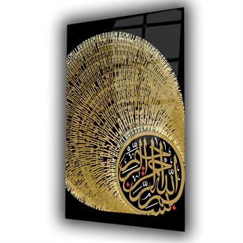 Bismillah Sharif- in de naam van Allah, de meest genadige, de meest genadige Gehard Glasschilderij en