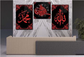 ALLAH C.C PEYGAMBER EFENDİMİZİN İSMİ BESMELE İ ŞERİF YAZILI CAM TABLO CAM DUVAR SAATİ SETİ 