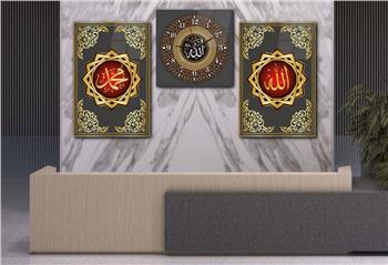 ALLAH C.C PEYGAMBER EFENDİMİZİN İSMİ VE ESMAÜL HÜSNA YAZILI CAM TABLO SAAT SETİ 