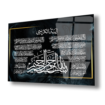 Ayat Al Kursi en Verklaring van geloof Tempered Glass Wall Art