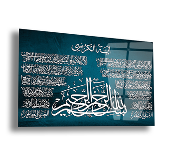 Ayat Al Kursi en Verklaring van geloof Tempered Glass Wall Art