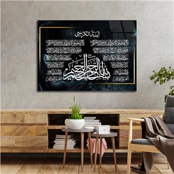 Ayat Al Kursi and Declaration of Faith Tempered Glass Wall Art