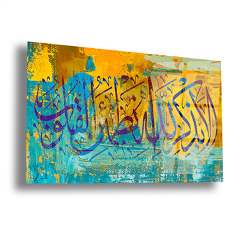 لوح زجاجي ديني