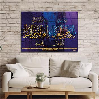 Surah Al-`Imran Verse 134 Tempered Glasss Wall Arts