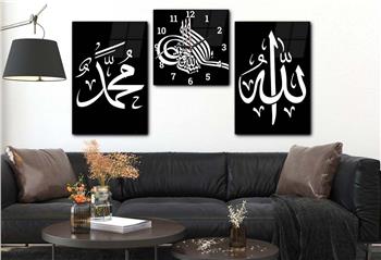 Allah (C.C) and Prophet Muhammad (PBUH)  Glass Wall Clock Set