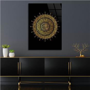Glass Wall Art with Calligraphy of Ayat al-Kursi