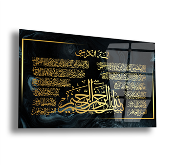 Ayat Al Kursi en Verklaring van geloof Tempered Glass Wall Art