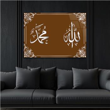 Allah (SWT) and Muhammad (PBUH) Islamic Pattern Tempered Glasss Wall Arts