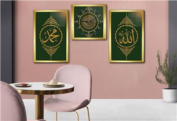 ALLAH C.C. MUHAMMED S.A.V İSMİ VE AYETEL KÜRS İ  YAZILI CAM TABLO CAM DUVAR SAATİ 