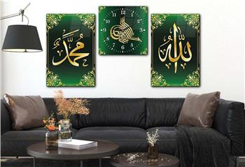 ALLAH C.C. VE PEYGAMBER EFENDİMİZİN İSMİ YAZILI CAM TABLO CAM DUVAR SAATİ SETİ
