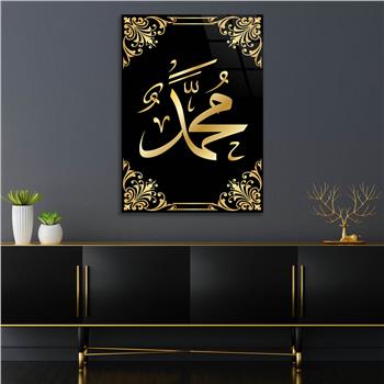 Glass Wall Art with the Name of Prophet Muhammad (PBUH)