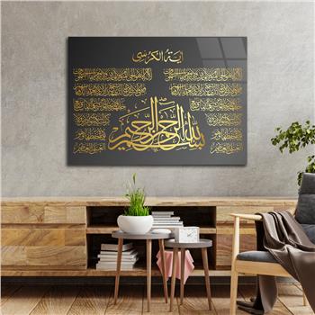 Ayat Al Kursi and Declaration of Faith Tempered Glass Wall Art