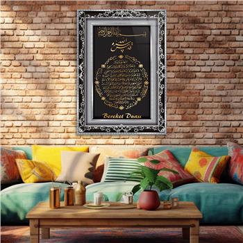 Gray Frame Blessing Prayer Glass Wall Art