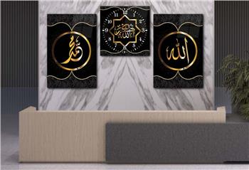 ALLAH C.C MUHAMMED S.A.V VE ALLAHU EKBER YAZILI CAM TABLO VE CAM DUVAR SAATİ 