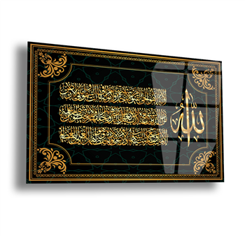 Ayat Al Kursi Gehard Glasschilderij