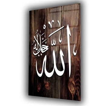 Gehard Glasschilderij  met inscriptie van Allah (SWT)