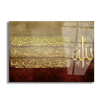Ayat Al Kursi Gehard Glasschilderij