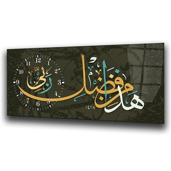 Hz. Muhammed (S.A.V.) Saatli Cam Tablo – İslami Duvar Dekoru
