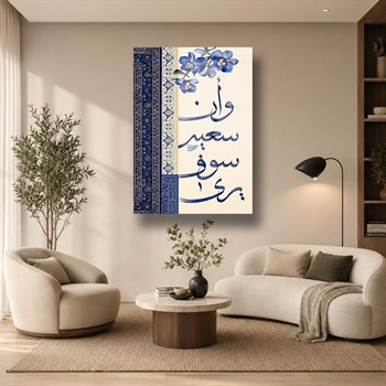 Âlâ Senin Sofran Dikey Cam Tablo – Mavi Çini Desenli Osmanlı Dekoru