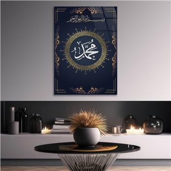 Glass Wall Art with the Name of Prophet Muhammad (PBUH)