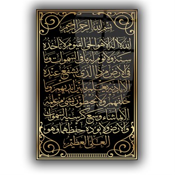 لوح زجاجي ديني