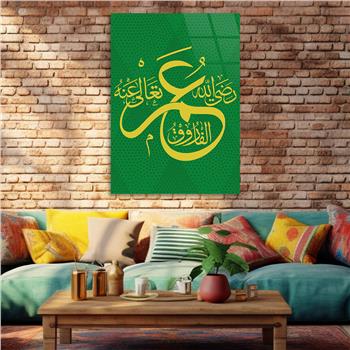 HZ.Umar (RA) Inscription Tempered Glass Wall Art