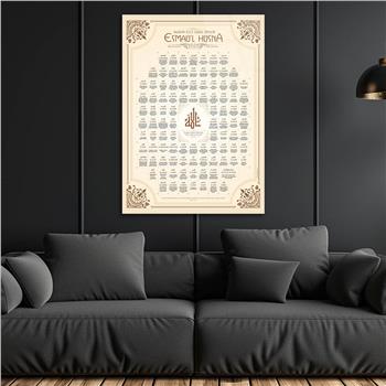 Al-Asma-ul-Husna The Names of Allah - Glass Wall Art with the 99 Names of Allah