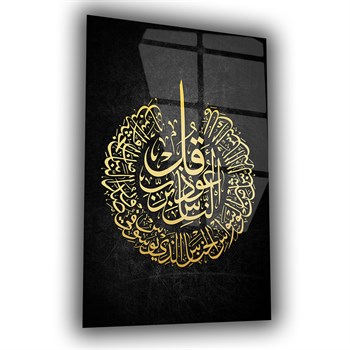 لوح زجاجي ديني