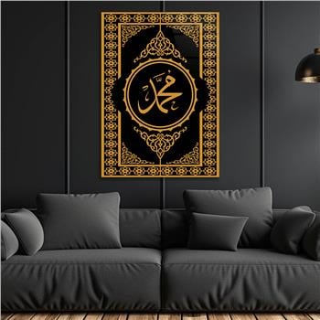 PEYGAMBER EFENDİMİZ S.A.V İSMİ YAZILI CAM TABLO 