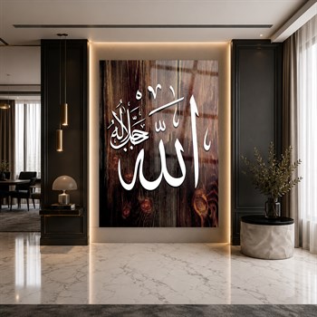 Gehard Glasschilderij  met inscriptie van Allah (SWT)