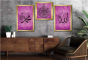 ALLAH C.C. MUHAMMED S.A.V İSMİ VE AYETEL KÜRS İ  YAZILI CAM TABLO CAM DUVAR SAATİ 