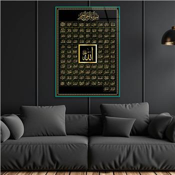 Al-Asma-ul-Husna The Names of Allah - Glass Wall Art with the 99 Names of Allah