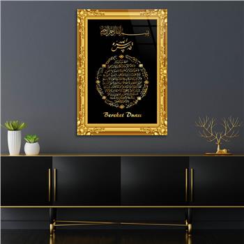 Yellow Frame Blessing Prayer Glass Wall Art
