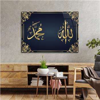 Allah (SWT) and Muhammad (PBUH) Islamic Pattern Tempered Glasss Wall Arts