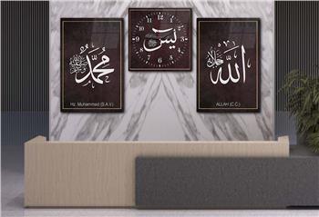 ALLAH C.C VE PEYGAMBER EFENDİMİZİN İSMİ YAZILI CAM TABLO CAM DUVAR SAATİ SETİ