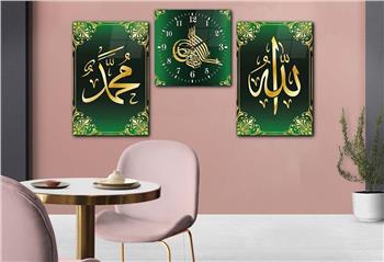 ALLAH C.C. VE PEYGAMBER EFENDİMİZİN İSMİ YAZILI CAM TABLO CAM DUVAR SAATİ SETİ