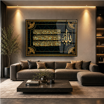 Ayat Al Kursi Gehard Glasschilderij