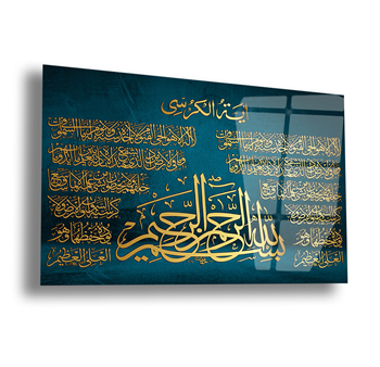 Ayat Al Kursi en Verklaring van geloof Tempered Glass Wall Art