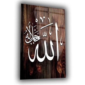 Gehard Glasschilderij  met inscriptie van Allah (SWT)